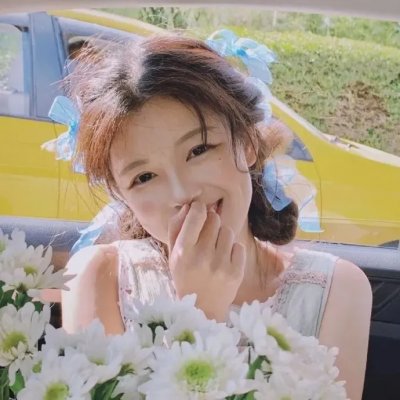 未婚女子
